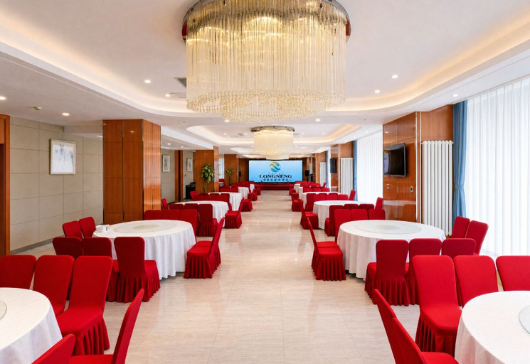Business Facilities, Longneng Hotel, Lanzhou