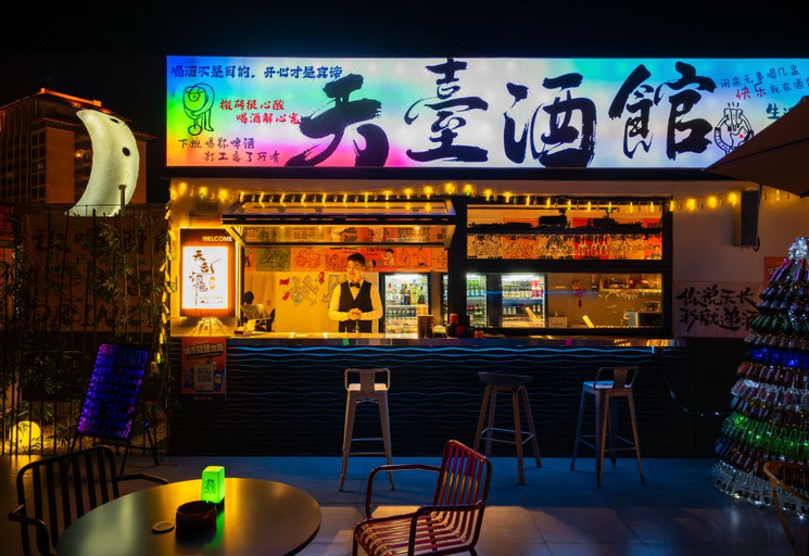 Food & Drinks 5, Campanile Hotel (Huangshan Shexian Huizhou Ancient City Scenic Area), Huangshan
