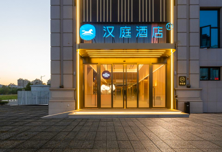 Exterior & Views 1, Hanting Hotel Nanping Municipal Government, Nanping
