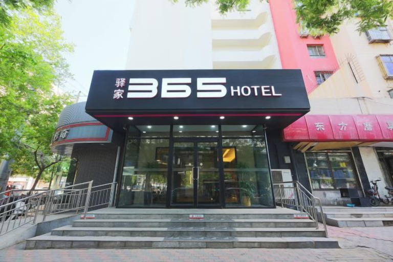 Exterior & Views 2, Eaka hotel, Shijiazhuang