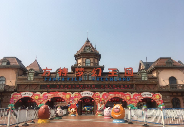 Exterior & Views 2, Venus International Hotel, Changsha