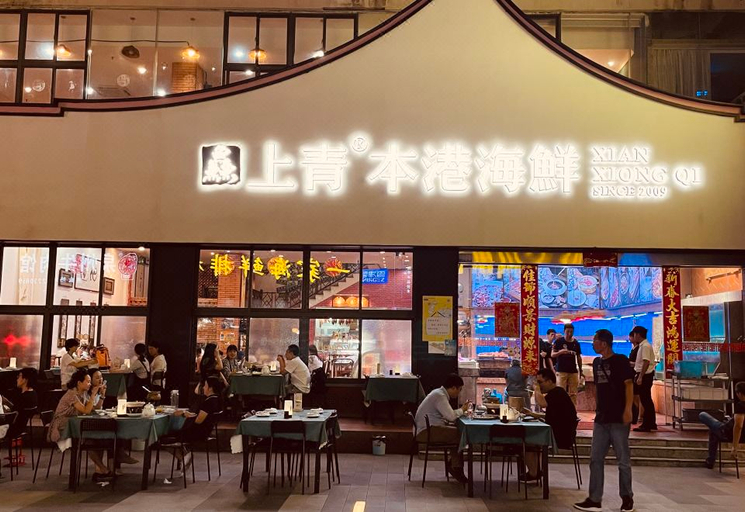 Food & Drinks 5, Juncheng Hotel, Xiamen