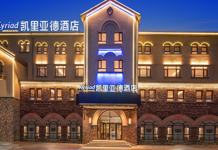 Exterior & Views 1, Kyriad Marvelous Hotel Dalian Airport, Dalian
