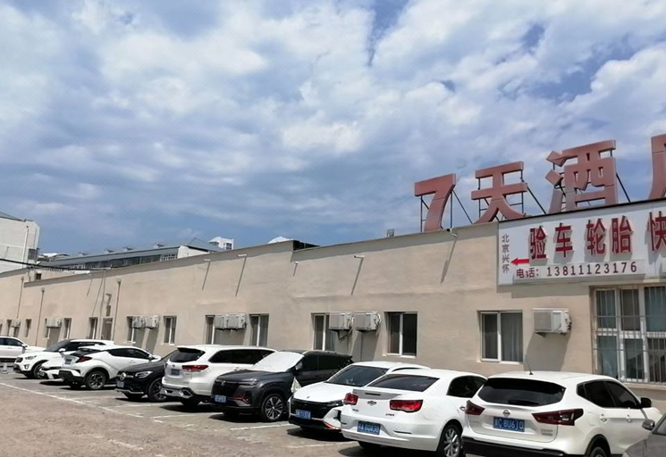 Exterior & Views 2, 7Days Inn Chain Hotel (Beijing Huairou), Beijing