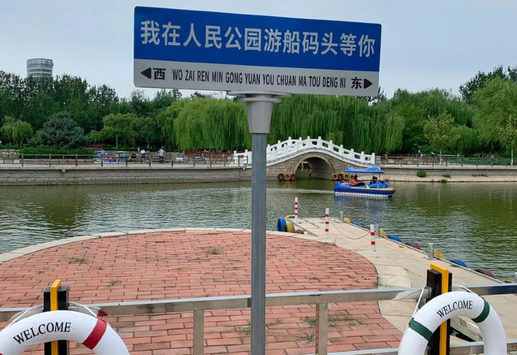 Sport & Beauty 2, Junyu Grand Hotel, Qinhuangdao