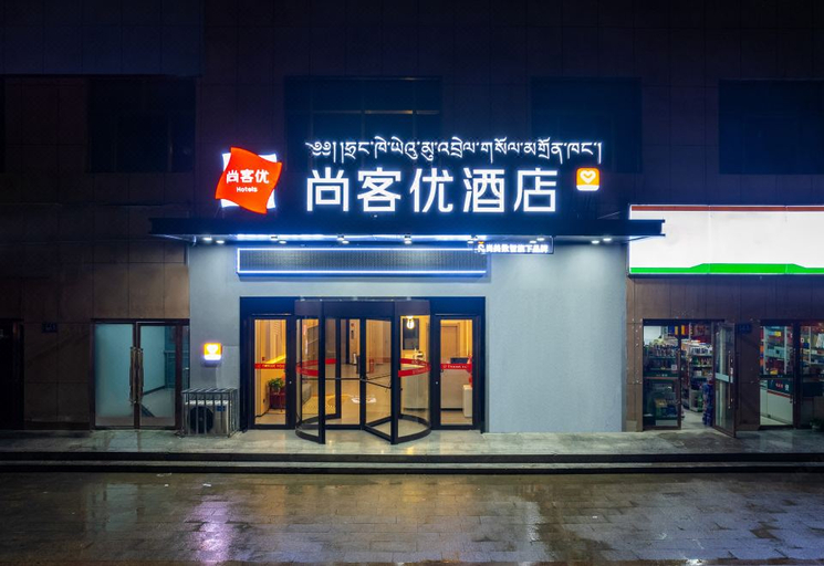 Exterior & Views 1, Shankee Hotel (Wuwei Tianzhu Huacang Square), Wuwei