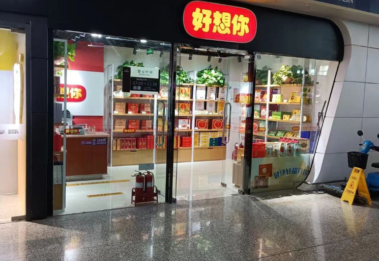 Food & Drinks 5, Kaifu International Hotel, Zhengzhou
