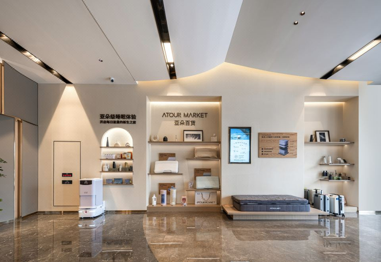Others 5, Atour Hotel Deqing High-speed Railway Station Tianan Yungu, Huzhou