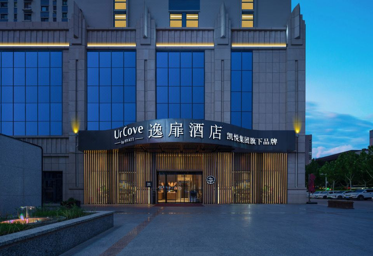 Exterior & Views, UrCove by Hyatt Aksu Century Square, Aksu