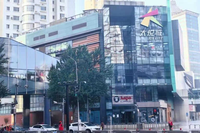 Exterior & Views 2, Shenyang Tianbao International Hotel (Zhongjie), Shenyang