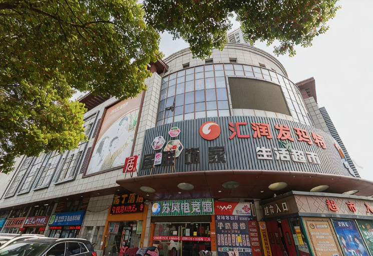 Exterior & Views 1, Pod Inn (Suzhou Wuzhong Bus Station), Suzhou