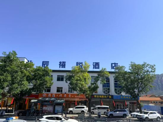 Hotel Exterior 3, Hunyuan Beichen Xiyue Hotel, Datong