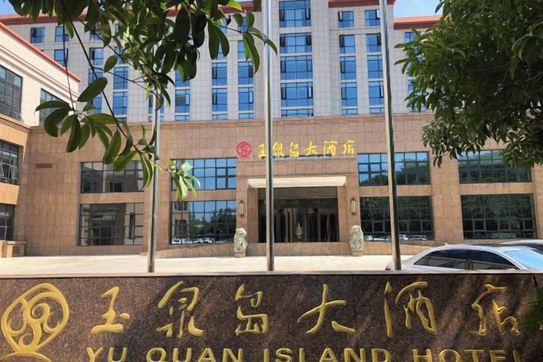 Exterior & Views 2, Yuquan Island Hotel, Nanchang