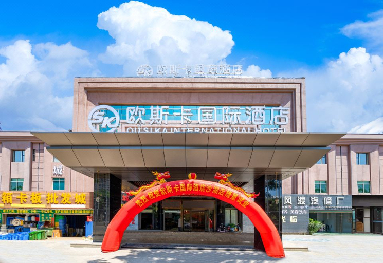 Exterior & Views 1, Ousika International Hotel (Dongguan Tangxia Jimu Technology Park), Dongguan