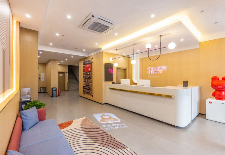 Others 4, Shankee Hotel (Wuwei Tianzhu Huacang Square), Wuwei