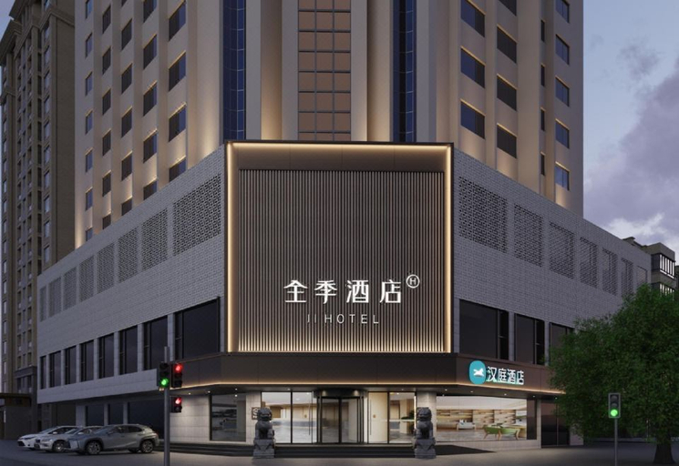 Exterior & Views 1, Ji Hotel Haikou National Trade Center, Haikou