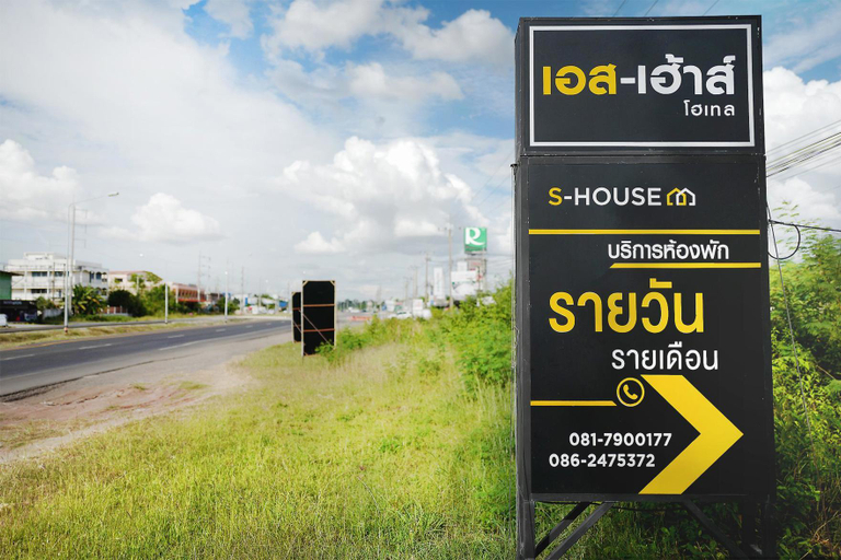 Others 4, S-House Hotel Surin, Muang Surin