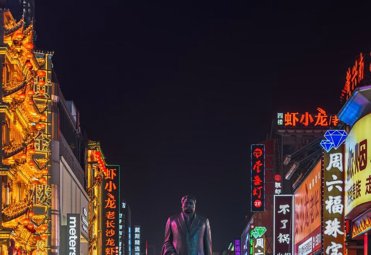 Others 4, 7 Days Inn Changsha Pedestrian Street Nanmenkou Metro Station, Changsha