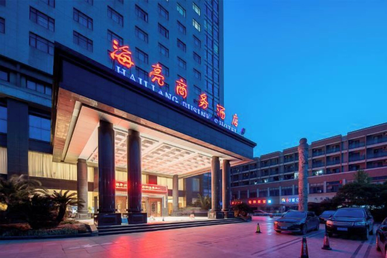 Exterior & Views 2, Hailiang Business Hotel, Shaoxing