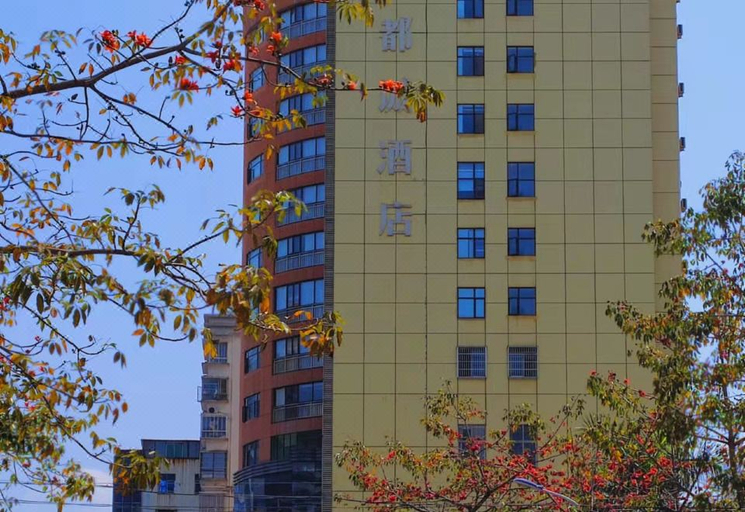 Others 2, Jinjiang Metropolo Hotel, Riyue Square, Haikou Qilou Old Street, Haikou