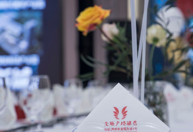 Food & Drinks 5, Jin Peng Plaza Hotel, Chuzhou