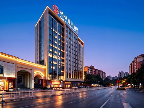 Hotel Exterior 3, Greentree Inn (Yongzhou Xiaoxiang Park), Yongzhou