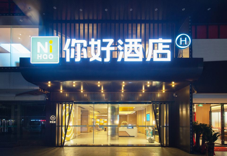 Exterior & Views 1, Nihao Hotel Nanning Railway Station Mingxiu Road, Nanning
