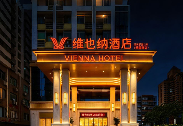 Exterior & Views 1, Vienna Hotel Shenzhen Aiguo Road, Shenzhen