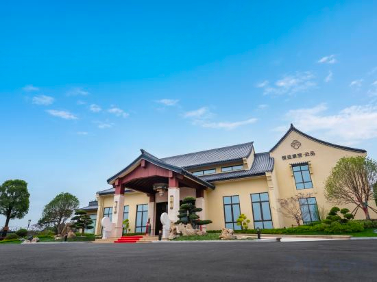 Hotel Exterior 5, Hengyi Kanglv · Yunpin, Yangzhou