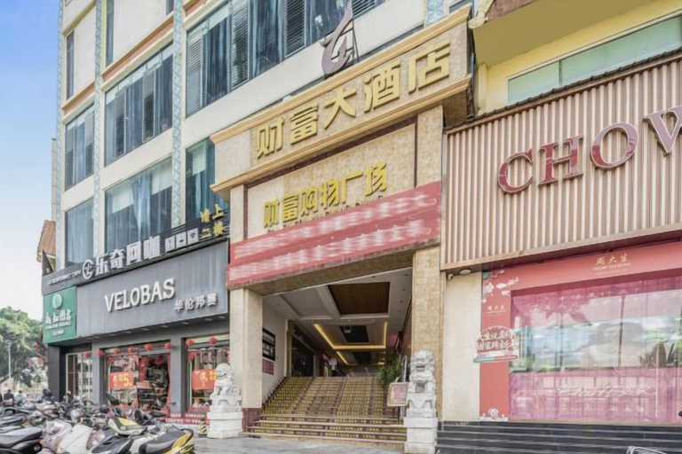 Exterior & Views 2, Fortune Hotel, Dehong Dai and Jingpo