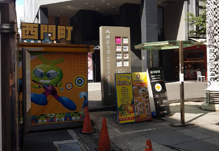 Exterior & Views 4, Star Ximen, Taipei City