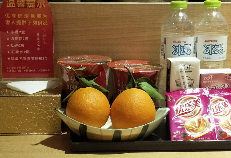 Food & Drinks 4, 7 Days Premium (Kuizhou Avenue Fengjie), Chongqing