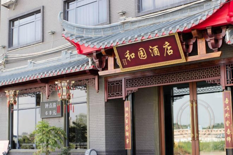 Exterior & Views 2, Heyuan Boutique Hotel (Shaoguan High-speed Railway Station), Shaoguan