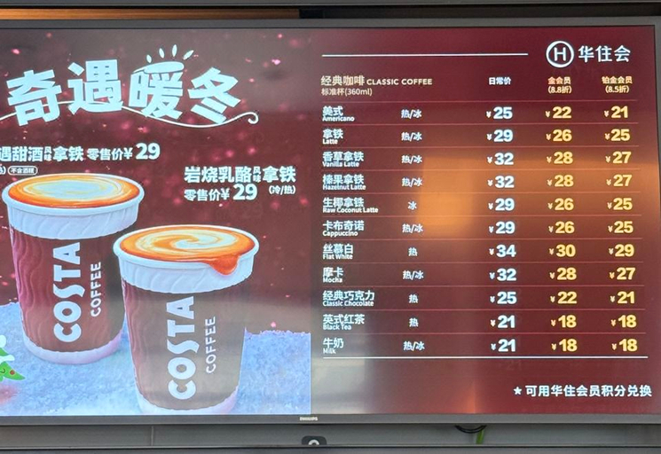 Food & Drinks 4, Hanting Hotel Honghe Prefecture Gejiu Longshuyuan, Honghe Hani and Yi