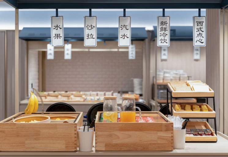 Food & Drinks 4, Hanting Hotel Changsha Wuyi Square Guojin Center, Changsha