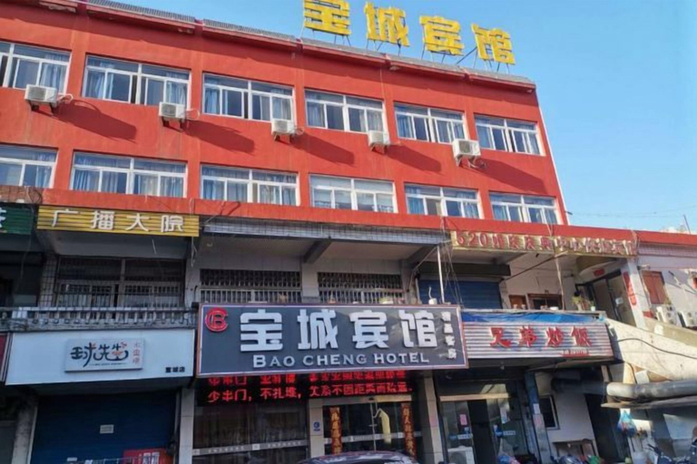 Exterior & Views 2, Xuancheng Baocheng Hotel, Xuancheng