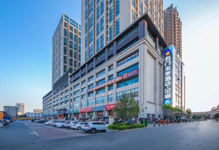 Exterior & Views, Nanyang Mingmen future smart hotel, Nanyang