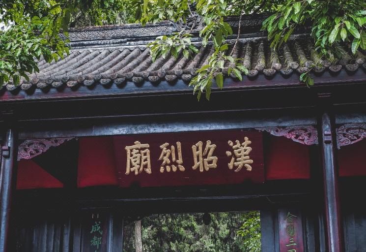 Exterior & Views 1, Youhao Jinjiang Hotel, Chengdu