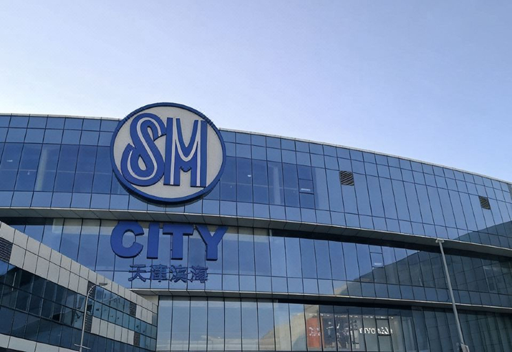 Exterior & Views 1, Starway Hotel Tianjin Binhai International Airport, Tianjin