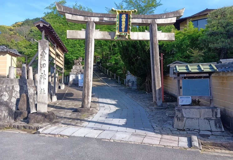 Exterior & Views 2, Our Turn, Kyoto