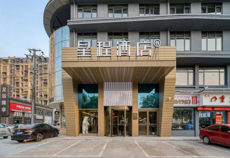 Exterior & Views 1, Starway Hotel Quzhou Xin'an Avenue, Quzhou