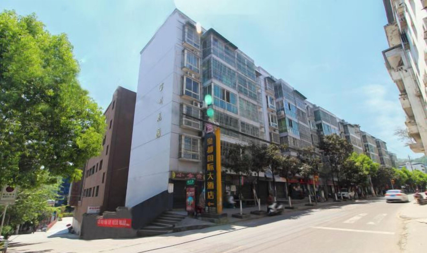 Exterior & Views 2, Huangdu International Hotel, Guangyuan