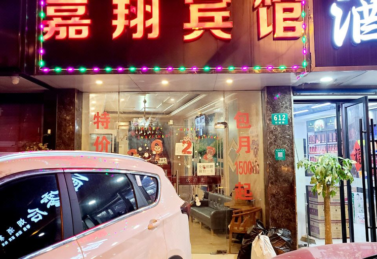 Exterior & Views, Jiaxiang Hostel, Shanghai