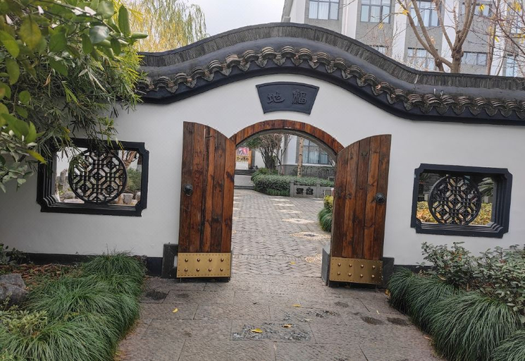 Others 4, Hangzhou Xishang Hotel (Xihu Xixi Wetland), Hangzhou