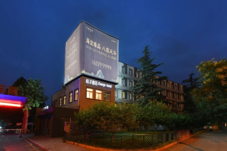 Exterior & Views 2, Orange Hotel (Beijing Wukesong), Beijing