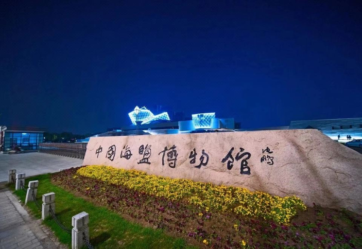 Others 5, Hanting Hotel Yancheng Financial City High-speed Railway Station, Yancheng