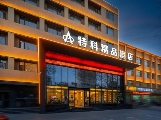 Hotel Exterior 5, Teke Boutique Hotel, Xiangfan