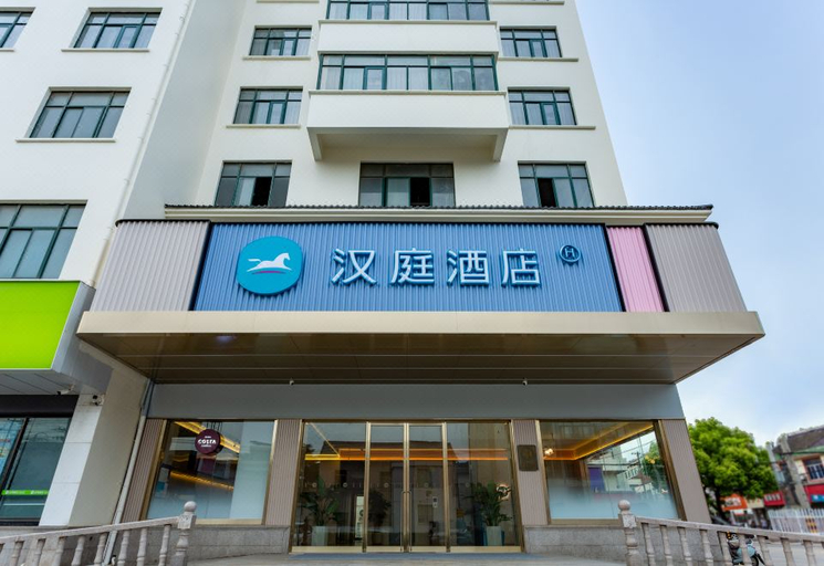 Exterior & Views 1, Hanting Hotel Taicang Huangjing, Suzhou