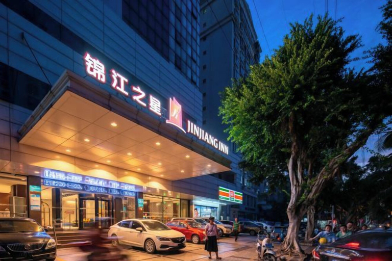 Exterior & Views 2, Jinjiang Inn (Haikou Qilou Old Street Dongfeng Bridge Branch), Haikou