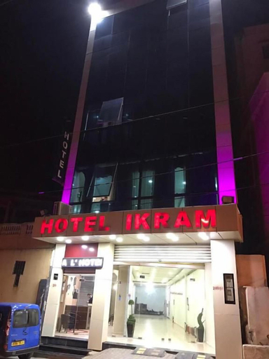 Exterior & Views 2, Hotel Ikram, Bordj El Kiffan